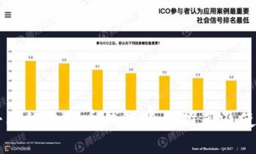 国内好用的比特币钱包平台推荐及使用指南