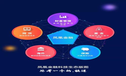 思考一个的，放进