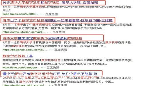 如何利用区块链钱包实现免费合作：全面指南