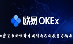 tiaoti如何在TP钱包卖出币种